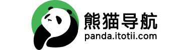 熊猫导航_熊猫网址大全